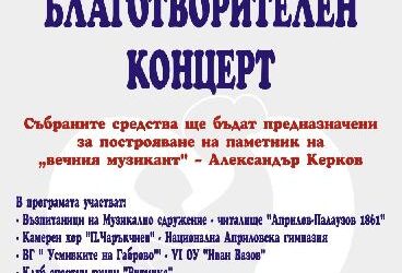 Очакваме Ви!