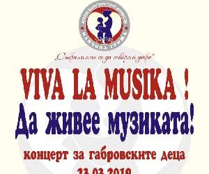 По случай Благовещение!
